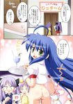  comic kagami_hiiragi konata_izumi lucky_star tsukasa_hiiragi 