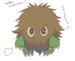  angry brown_fur duel_monster full_body kuriboh nemu_mohu no_humans simple_background solo translation_request white_background yu-gi-oh! 