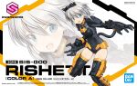  1girl 30_minutes_sisters bandai box_art breasts character_name clenched_hand copyright_name covered_navel eyebrows_visible_through_hair hair_between_eyes logo looking_to_the_side mecha_musume official_art rishetta_(30ms) shimada_fumikane short_hair silver_hair small_breasts solo zoom_layer 