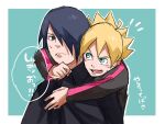  2boys :d bangs black_coat black_eyes black_hair black_jacket blonde_hair blue_background blue_eyes border boruto:_naruto_next_generations closed_mouth coat hair_between_eyes hair_over_one_eye hug hug_from_behind jacket looking_at_another multiple_boys naruto_(series) open_mouth pinoko_(pnk623) simple_background smile teeth uchiha_sasuke uzumaki_boruto 