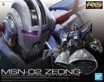  3d bandai box_art character_name glowing glowing_eye gundam logo looking_at_viewer mecha mobile_suit_gundam multiple_views official_art one-eyed open_hands purple_eyes rx-78-2 science_fiction thrusters zeon zeong 