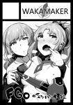  2girls assisted_exposure bandeau black_border blush border breasts circle_cut closed_mouth fate/grand_order fate_(series) finger_in_mouth florence_nightingale_(fate) greyscale looking_at_viewer medium_breasts monochrome mordred_(fate) multiple_girls open_mouth sweat undressing_another wakamesan yuri 
