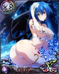  1girl all_fours ass bare_shoulders blue_hair breasts bridal_gauntlets card_(medium) chess_piece choker demon_girl demon_wings earrings eyebrows_visible_through_hair field flower flower_field glowing green_hair hair_between_eyes hair_flower hair_ornament high_school_dxd high_school_dxd_cross jewelry knight_(chess) large_breasts looking_at_viewer multicolored_hair navel night official_art outdoors short_hair smile solo streaked_hair thighhighs torn_clothes tree two-tone_hair underboob wings xenovia_quarta yellow_eyes 