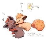 brown_eyes closed_eyes commentary_request creature cutiefly flying gen_1_pokemon gen_5_pokemon gen_7_pokemon lying nao_(naaa_195) no_humans on_side open_mouth pokemon pokemon_(creature) smile sweatdrop toes tongue translation_request vulpix white_background zorua 