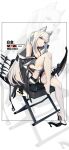  1girl absurdres animal_ear_fluff animal_ears arknights arrow_(projectile) baoliehuo_yanhong black_bra bow_(weapon) bra breasts cleavage closed_mouth commentary highres horse_ears jacket knee_up large_breasts long_hair looking_at_viewer on_chair platinum_(arknights) ponytail shoe_removed shoes single_shoe sith solo thighhighs underwear weapon white_hair white_jacket white_legwear yellow_eyes zoom_layer 