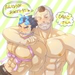 2boys abs age_difference arm_around_shoulder bara beard blue_fire blush come_hither facial_hair fire forked_eyebrows gagged gift_wrapping grey_hair happy_birthday hogen_(tokyo_houkago_summoners) katoributa_a large_pectorals looking_at_viewer male_focus mature_male multiple_boys muscular muscular_male navel nipples nude old old_man one_eye_closed pectorals pink_ribbon ribbon scar scar_on_cheek scar_on_chest scar_on_face seductive_smile shirtless short_hair sideburns smile stomach thick_eyebrows toji_(tokyo_houkago_summoners) tokyo_houkago_summoners translated upper_body white_hair wrinkled_skin yellow_eyes 