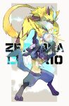  arms_up blue_eyes character_name claws closed_mouth commentary_request furry gen_4_pokemon gen_7_pokemon glowing glowing_eyes highres legs_apart lucario mythical_pokemon ngr_(nnn204204) pokemon pokemon_(creature) red_eyes spikes standing toes yellow_fur zeraora 