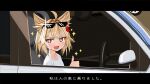  +_+ 1girl :d ahoge animal_ears blonde_hair blush car car_interior cat_ears copyright_request dot_nose from_outside from_side ground_vehicle hair_intakes letterboxed looking_at_viewer looking_to_the_side luicent medium_hair motor_vehicle open_mouth purple_eyes sanpaku smile solo thumbs_up translation_request upper_body 