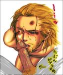  basch final_fantasy_xii gabranth tagme 