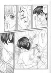  comic elfen_lied kouta nyuu tagme 