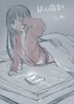  1girl black_hair blanket darkness futon handheld_game_console houraisan_kaguya indoors jacket long_hair lying monrooru nintendo_ds no_pants on_stomach open_clothes open_jacket saliva tears touhou track_jacket translation_request very_long_hair waking_up yawning zipper 