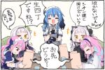  +++ 5girls :d ^_^ blush chibi closed_eyes commentary_request dual_persona embarrassed fang headpat hololive hoshimachi_suisei menu minato_aqua multiple_girls murasaki_shion open_mouth restaurant sitting smile speech_bubble table tonton_(tonz159) translation_request 