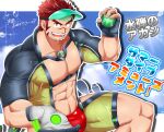  1boy abs absurdres akashi_(live_a_hero) bara bare_pectorals baseball baseball_cap baseball_mitt bulge droplet facial_hair fujishima_kazuya goatee green_male_swimwear hat highres large_pectorals live_a_hero long_sideburns looking_at_viewer male_focus male_swimwear mature_male multicolored_hair muscular muscular_male navel nipples official_alternate_costume pectorals red_eyes red_male_swimwear scar scar_on_face scar_on_nose short_hair sideburns skin_tight smile solo stomach streaked_hair swim_briefs thick_eyebrows thick_thighs thighs translation_request unconventional_male_swimwear 