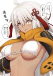  1girl ahoge bangs breasts dark-skinned_female dark_skin fate/grand_order fate_(series) grey_eyes highres long_hair looking_at_viewer medium_breasts okita_souji_(alter_swimsuit_saber)_(fate) okita_souji_(fate)_(all) pononozo tassel thighs very_long_hair white_hair 