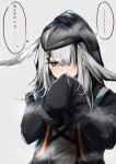  1girl animal_ears arknights artist_request black_eyes blush cosplay covering_mouth doctor_(arknights) doctor_(arknights)_(cosplay) frostnova_(arknights) grey_background grey_hair hair_ornament hair_over_one_eye hairclip jacket looking_at_viewer rabbit_ears sleeves_past_wrists solo source_request tagme 