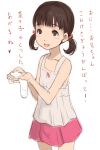  1girl brown_eyes brown_hair child doujima_nanako dress e10 looking_at_viewer open_mouth persona persona_4 short_hair simple_background skirt smile socks solo twintails white_background 