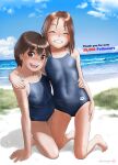  2girls arena_(company) barefoot beach blue_sky blue_swimsuit blurry breasts brown_eyes brown_hair cloud commentary_request competition_school_swimsuit covered_navel day depth_of_field facing_viewer full_body grass grin hand_on_another&#039;s_shoulder kneeling logo looking_at_viewer milestone_celebration mu-pyon multiple_girls original outdoors school_swimsuit short_hair sky small_breasts smile swimsuit tan tanlines 