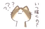  ._. :3 ? animal animal_focus cat closed_mouth looking_at_viewer no_humans original sakurato_ototo_shizuku simple_background translation_request upper_body white_background 