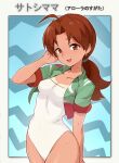  hanako_(pokemon) pokemon swimsuits tan_lines toku_(ke7416613) 