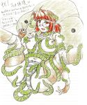  1girl absurdres artist_request fio_germi highres metal_slug solo source_request tentacles 