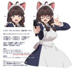  animal_ears gun kamo_kamen maid megane tagme 