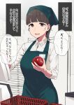  1girl apple apron bangs basket black_apron black_headwear blunt_bangs brown_hair collared_shirt commentary_request eyebrows_visible_through_hair food fruit haiji_(sugakunigate) hands_up head_scarf holding holding_food holding_fruit indoors long_sleeves looking_at_viewer mole mole_under_eye open_mouth original purple_eyes shirt short_hair solo sweatdrop translation_request white_shirt 