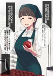  1girl apple apron bangs black_apron black_headwear blunt_bangs brown_hair collared_shirt commentary_request eyebrows_visible_through_hair facing_viewer food fruit haiji_(sugakunigate) hands_up head_scarf holding holding_food holding_fruit indoors long_sleeves mole mole_under_eye open_mouth original shirt short_hair solo sweatdrop translation_request white_shirt 