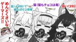  4girls :3 =_= ahoge animal_collar braid check_translation choker closed_eyes collar eyepatch greyscale halo hat hololive hololive_gamers houshou_marine matarou_(matarou072) monochrome multicolored_hair multiple_girls nekomata_okayu ookami_mio partially_translated sailor_collar sailor_shirt shirakami_fubuki shirt side_braid spot_color streaked_hair sweat translation_request twintails two-tone_hair v-shaped_eyebrows virtual_youtuber 