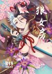  1girl animal_ears areola_slip areolae arm_guards bangs black_hair cloak commentary_request cover cover_page doujin_cover falling_petals floral_print flower genderswap genderswap_(mtf) hair_flower hair_ornament holding holding_sword holding_weapon japanese_clothes katana looking_at_viewer multicolored_hair nipples open_mouth petals pink_flower ponytail purple_flower ripples scar scar_across_eye scar_on_stomach scarf sekiro sekiro:_shadows_die_twice sheath sheathed shinzui_(fantasysky7) solo sword translation_request water weapon white_hair wolf_ears wolf_girl 