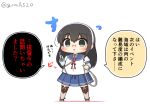  1girl black_hair blue_sailor_collar blue_skirt boxcutter breasts chibi commentary_request full_body goma_(yoku_yatta_hou_jane) green_eyes hairband hip_vent kantai_collection long_hair necktie ooyodo_(kancolle) open_mouth pleated_skirt purple_legwear red_neckwear rope sailor_collar school_uniform semi-rimless_eyewear serafuku simple_background skirt small_breasts solo standing thighhighs translation_request twitter_username under-rim_eyewear wavy_mouth white_background 