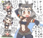  &gt;_&lt; 1girl =_= ^^^ ^_^ american_beaver_(kemono_friends) animal_ears antenna_hair arm_up arms_up arrow_(symbol) beaver_ears beaver_tail bike_shorts black_hair blush_stickers bra breasts brown_eyes chibi choker cleavage closed_eyes cutoffs elbow_gloves facing_viewer flying_sweatdrops gloves grey_hair heart hole kemono_friends multicolored_hair multiple_views navel open_mouth shorts shorts_under_shorts shouting smile stomach stuck tail translation_request underwear v-shaped_eyebrows vest wirou 