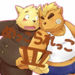  1:1 2015 anthro black_nose blush bottomwear brown_body brown_fur buchi bulge canid canine canis clothing domestic_dog duo eyes_closed fuboku fur humanoid_hands japanese_text kemono male male/male mammal mekko_rarekko overweight overweight_male pants shirt simple_background text topwear underwear yamano_taishou young 