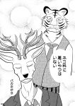  anthro antlers beastars bill_(beastars) cervid cervine comic duo eyes_closed felid hi_res horn japanese_text k_hashiba louis_(beastars) male mammal monochrome pantherine red_deer shocked smile text tiger translation_request 