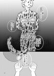  anthro beastars bra clothing duo felid female hi_res japanese_text k_hashiba leopard mammal melon&#039;s_mom monochrome pantherine spots text translation_request underwear 