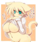  2010 animal_humanoid big_breasts blonde_hair blush breasts clothing felid felid_humanoid female green_eyes hair humanoid japanese_text looking_at_viewer mammal mammal_humanoid navel noi-gren27 orange_background simple_background smile solo sweater text topwear 