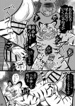  anal anal_penetration anthro anthro_on_anthro anthro_penetrated anthro_penetrating anthro_penetrating_anthro balls beastars big_penis bill_(beastars) bodily_fluids brown_bear censor_bar censored comic doggystyle erection felid fellatio forced from_behind_position genitals group group_sex hi_res ineffective_censorship japanese_text k_hashiba male male/male male_penetrated male_penetrating male_penetrating_male mammal monochrome nude oral oral_penetration pantherine penetration penile penis rape riz_(beastars) sex spitroast tears text threesome tiger translation_request ursid ursine 