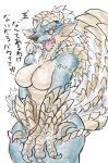  absurd_res anthro breasts capcom claws fanged_wyvern female fur hi_res horn japanese_text ketsuneko monster_hunter nude scalie simple_background solo text translation_request video_games white_background white_body white_fur zinogre 