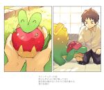  anthro apple appletun applin blush brown_hair chin_scratch duo esasi8794 evolutionary_family food fruit hair human japanese_text male mammal nintendo plant pok&eacute;mon pok&eacute;mon_(species) text translation_request video_games 