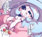  ! &lt;3 ? bedroom_eyes blush bodily_fluids braixen breath drooling female feral genital_fluids genitals hatterene japanese_text narrowed_eyes nettsuu nintendo pok&eacute;mon pok&eacute;mon_(species) pussy pussy_juice saliva seductive sweat text translation_request video_games 