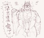  7575el abs anthro balls blush erection felid genitals hi_res japanese_text lifewonders live-a-hero male mammal mask muscular muscular_anthro muscular_male necktie nipples nude pantherine pecs penis ryekie_(live-a-hero) sketch solo superhero text tiger video_games 