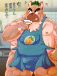  2021 3:4 absurd_res anthro apron belly big_belly blush brown_body bulge canid canine canis clothing cooking detailed_background domestic_dog food fruit hi_res humanoid_hands japanese_text kemono kitchen male mammal moobs mozukuzanmai nipples overweight overweight_male pineapple plant scar solo text tokyo_afterschool_summoners tongue tongue_out video_games yasuyori 