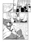  2016 anthro barely_visible_genitalia barely_visible_penis bathroom belly clothing comic eyes_closed eyewear genitals glasses humanoid_hands inside japanese_text kemono male mammal mature_male monochrome navel necktie overweight overweight_male penis shirt sitting solo text topwear totemoii_029 ursid 