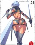  irma queen&#039;s_blade tagme 
