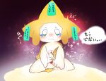  blush bodily_fluids cum ejaculation erection genital_fluids genitals hi_res humanoid japanese_text jirachi legendary_pok&eacute;mon male negimiso_(artist) nintendo penis pok&eacute;mon pok&eacute;mon_(species) solo text translation_request video_games 