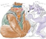  2010 6:5 anthro belly big_belly blush brown_body brown_fur canid canine canis doran_(pixiv_artist) duo fur humanoid_hands japanese_text kemono male male/male mammal overweight overweight_male sitting suid suina sus_(pig) text wild_boar wolf 
