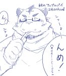  2013 a8taka_ism anthro biped blue_and_white blush eyes_closed eyewear felid glasses humanoid_hands japanese_text kemono male mammal monochrome pantherine slightly_chubby solo text tiger 