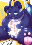  2014 anthro belly biped blue_body blush canid canine hi_res japanese_text kemono mammal overweight paws raccoon_dog rodemaru sitting solo tanuki text 