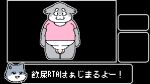  2021 anthro balls belly canid canine canis clothing domestic_dog genitals japanese_text kemono low_res male mammal overweight overweight_male penis shirt sigenoya solo takotyutyu text topwear young 