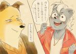  absurd_res blush canid canine clothed clothing duo ear_piercing ear_ring fox furetsu_light fuyuki_yamamoto_(odd_taxi) happy hi_res jacket japanese_text mammal mephitid odd_taxi piercing shun_imai_(odd_taxi) simple_background skunk smile text topwear translation_request 