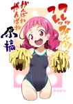  :d commentary_request competition_swimsuit eyebrows hair_ornament hugtto!_precure nono_hana one-piece_swimsuit open_mouth pink_eyes pink_hair pom_poms precure short_hair smile solo striped swimsuit teeth translated translation_request vertical-striped_swimsuit vertical_stripes x_hair_ornament yuuzii 